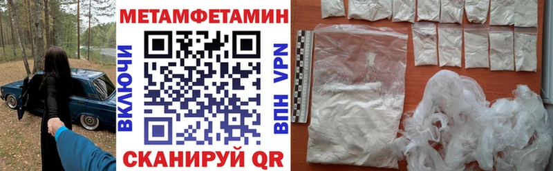 Amphetamine VHQ  магазин  наркотиков  Пустошка 
