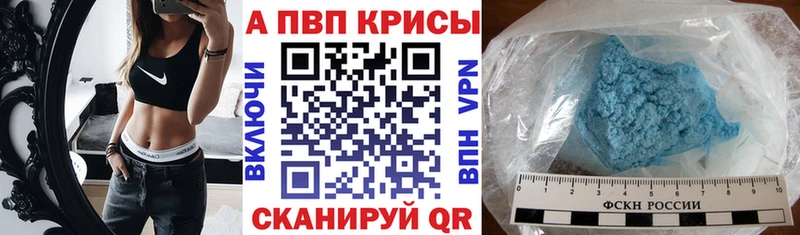 Alpha PVP мука  MEGA зеркало  Пустошка 
