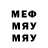 Метамфетамин винт Nezismet
