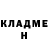 Метадон кристалл Andrew Perevoznikov