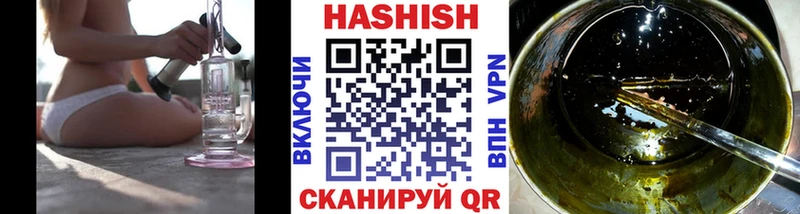 наркота  Пустошка  ГАШ индика сатива 