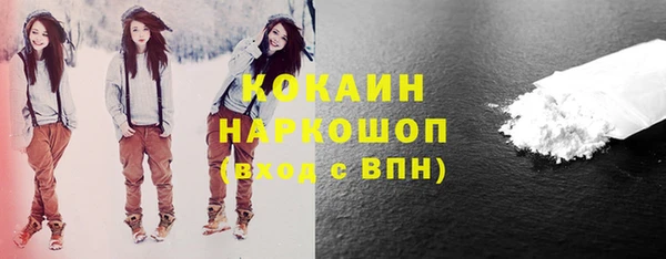 наркотики Зеленокумск