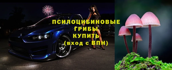 прущие крисы Заволжск