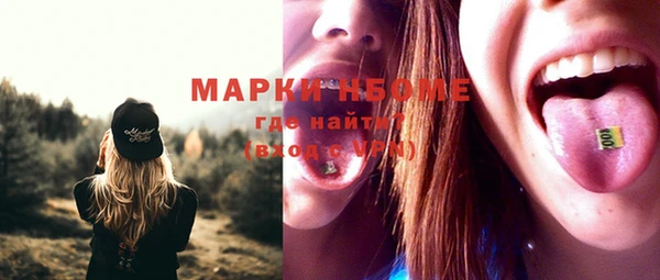 экстази Заводоуковск