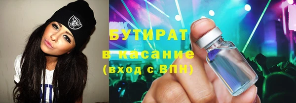 экстази Заводоуковск