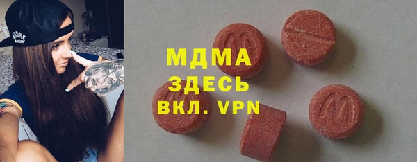экстази Заводоуковск