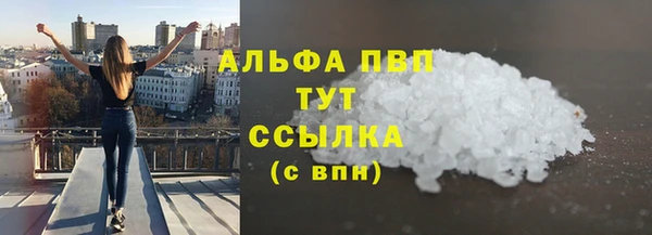 экстази Заводоуковск