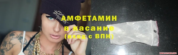 прущие крисы Заволжск