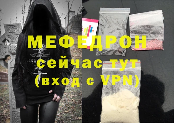 синтетический гашиш Зеленодольск