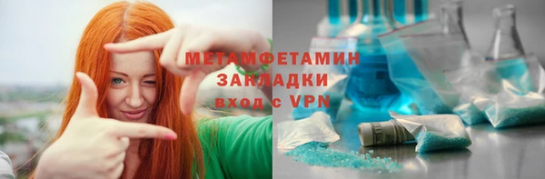 наркотики Зеленокумск