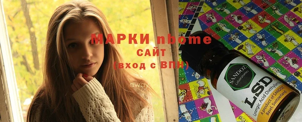 экстази Заводоуковск