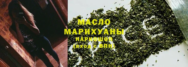 экстази Заводоуковск