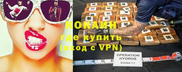 наркотики Зеленокумск
