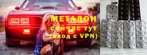 синтетический гашиш Зеленодольск