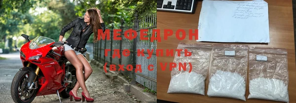 экстази Заводоуковск