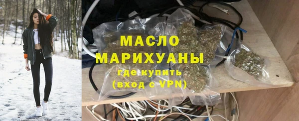 наркотики Зеленокумск