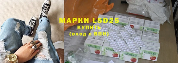 прущие крисы Заволжск