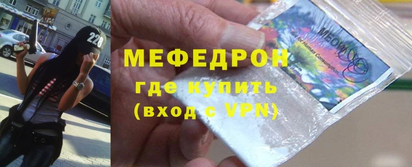 прущие крисы Заволжск