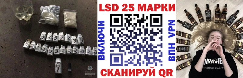 LSD-25 экстази ecstasy Пустошка