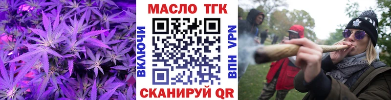 ссылка на мегу рабочий сайт  Пустошка  Дистиллят ТГК гашишное масло  продажа наркотиков 